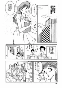 [AKIRA] Abunai Pheromone