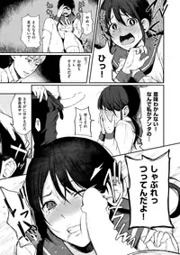 COMIC X-EROS #59 [Digital]