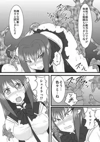 (C72) [FONETRASON (Ryutou)] Shield Knight Elsain Vol.3 "Aphrodisiac Plague"