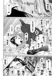 The Girllove Diary Ch. 1-4