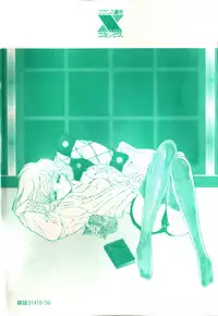 [Uesugi Yoko] Onetsu Hakatte