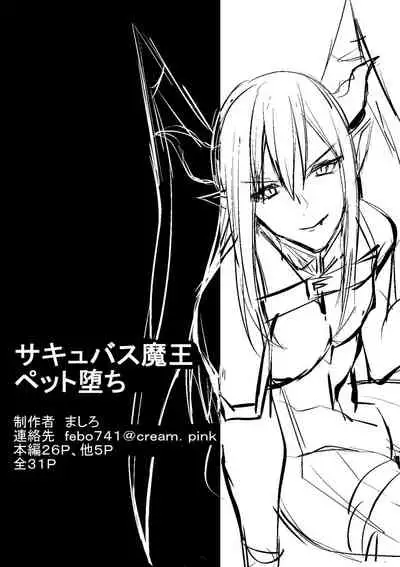 [Mashiro] Succubus Maou Pet Ochi