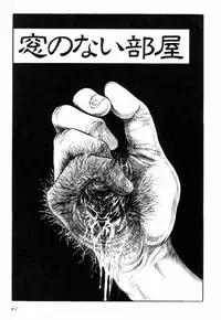 [Hayami Jun] Love Letter from Kanata