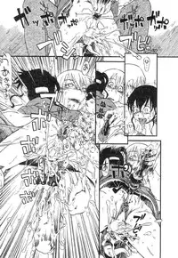 [Horihone Saizou] Niku No Ana | The Hole of the Flesh [English] [|NORM|]