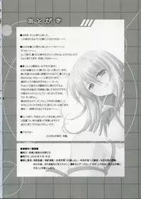 (SC31)[Alpha to Yukaina Nakamatachi] Anata no Hisho ga Tsukamarimashita (Gundam 0079 Card Builder)