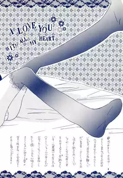 (C59) [Cherry Blossom (Sakura Anone)] Angelic (Cardcaptor Sakura)