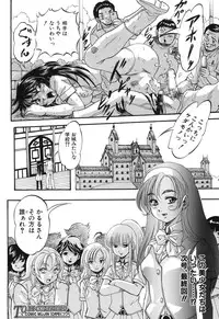 COMIC MUJIN 2013-09 [Digital]