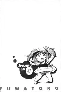 [Fukumaaya] Fuwa toro [Chinese]