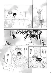 [Studio Dimple (Tsumugi Kyuuta)] Bishounen Kinbaku Nisshi Soushuuhen 1 [Digital]