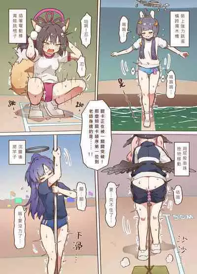 sports meeting newly published