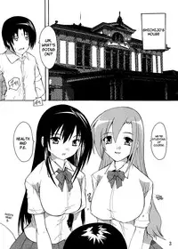 [Studio Q (Natsuka Q-Ya)] Seitokai Yakuin no Himitsu | Student Council Staff Secret (Seitokai Yakuindomo) [English] [Fuwafuwaru!]