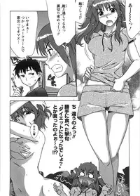 [Hanzaki Jirou] Ama Ero - Sweet Sugar Baby