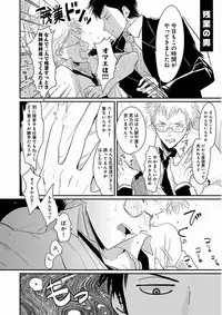 [Harada] Yajirushi [Digital]