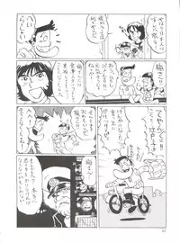 [NGK (Arisuga Akira, Miwa Uzuki, Manno Rikyuu)] Cherry Pie 3 (Magic Knight Rayearth, Tenchi Muyo!, Space Battleship Yamato)