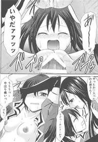 (C86) [Little★Cosmos (Ayano Rumi)] ToneChiku to Juukon Kakko Kari (Kantai Collection -KanColle-)