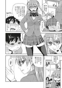 COMIC ExE 05 [Digital]