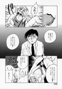 [Ureshino Megumi] Kinryou Chitai