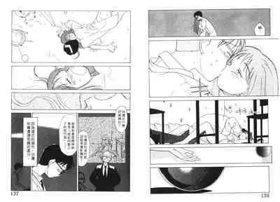 Etches 4 | 玩偶美眉 4