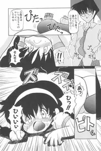 [Akira Hajime] Aoi Shojokyuu