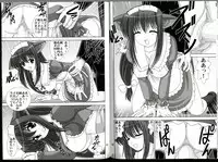 [Mental Specialist (Watanabe Yoshimasa)] D.Cup te Yuu ka Mushiro Suikappu 4 (D.C. ~da capo~)