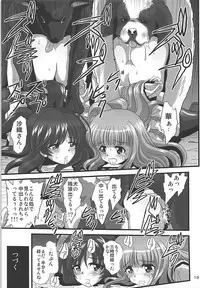 (COMIC1☆13) [Thirty Saver Street (Sawara Kazumitsu, Maki Hideto)] G Panzer 20 (Girls und Panzer)