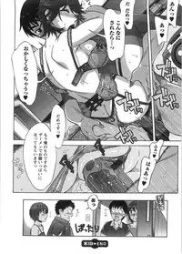 [Hanzaki Jirou] Ama Ero - Sweet Sugar Baby