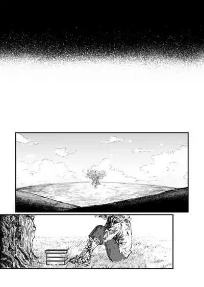 丑陋少年与美丽少年的故事 [拾荒者汉化组]X[男♂娘汉化组]