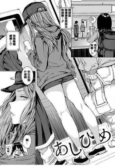 Tanetsuke Program - The program of pregnancy + Toranoana Gentei Leaflet + Melonbooks Gentei Shousasshi