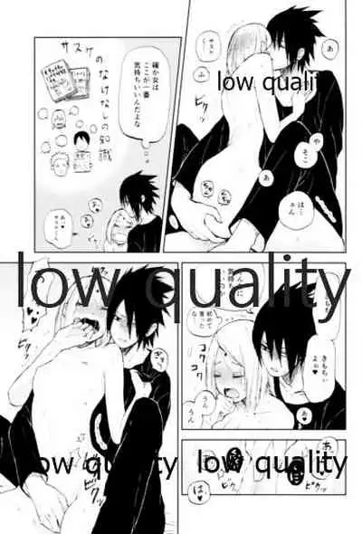 (Zennin Shuuketsu 4) [usubeniringo (Kouno)] Momo to Sakura to Amai Wana 2 (Naruto)