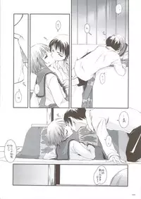 (C74) [Digital Lover (Nakajima Yuka)] DL-SOS soushuuhen (The Melancholy of Haruhi Suzumiya)