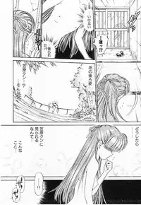 [Caramel Dow]My little teacher