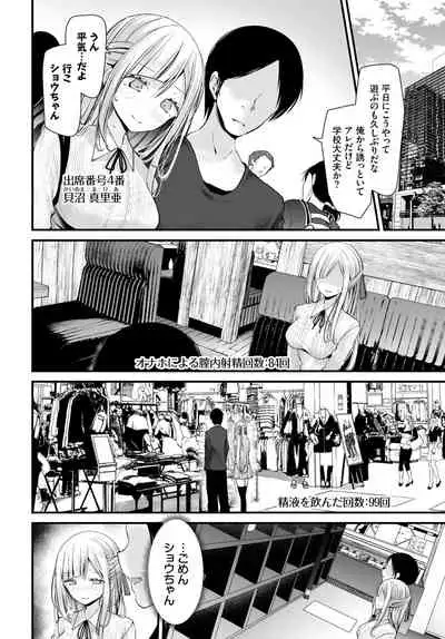 COMIC BAVEL 2022-05 [Digital]