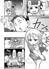 (Puniket 33) [GOD Ryokutya (Bu-chan)] Monster Paedo + [English] =LWB=