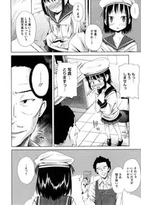 [Yoshino] Microholic