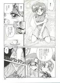 [Anthology] Bishoujo Doujinshi Anthology 5 - Moon Paradise 3 Tsuki no Rakuen (Bishoujo Senshi Sailor Moon)