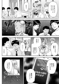 ANGEL Club 2018-12 [Digital]