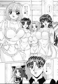 [Nekojima Lei] Fantasy Cafe