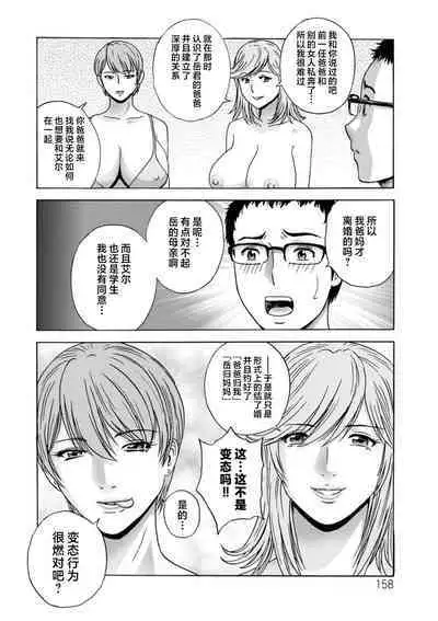 Girigiri no Onna-tachi