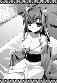 Musume no Kareshi ni Haramasareta Tsuma | 婆被小正太受孕!