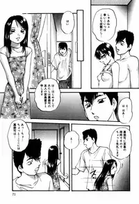 [Kazusa Shima] Circle