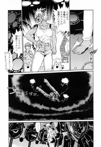 [Manabe Jouji] Tail Chaser 3