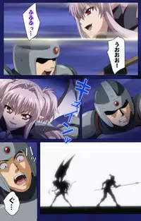 [Rusty Soul×Alto Seneka] [Full Color Seijin Han] Brandish Complete Ban [Digital]