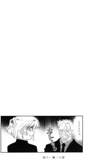 Zettai Karen Shoujo Q