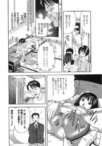 [Anthology] The Lolita