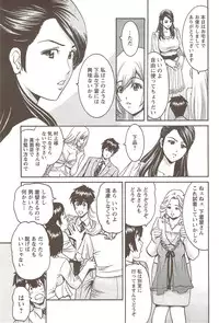 Action Pizazz Special 2009-11