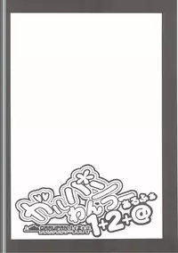 (SC2017 Summer) [Nakasone Battalion (Nakasone Haiji)] GARUPAN 1+2+@ (Girls und Panzer)