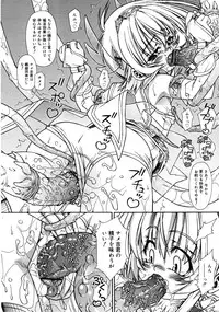 Comic RiN 2008-12 (Vol.48)