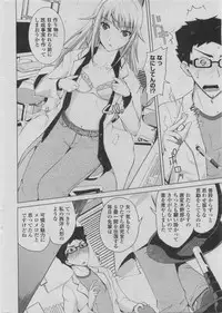 COMIC Penguin Club 2011-08