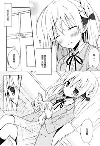 [Komiya Yuuta] Candy Puff Shokai Genteiban + Mini Art Collection [Chinese] [無邪気漢化組]