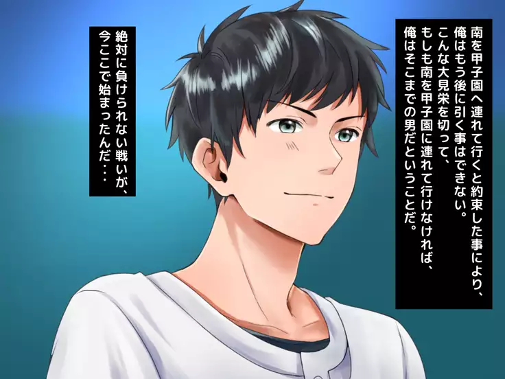 Netorare Joshi Mane no Gal Ochi Nikki